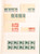 Kavel 3048 (15)