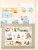 Kavel 1685 (12)