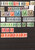 Kavel 3243 (35)