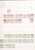 Kavel 3243 (50)