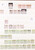 Kavel 3243 (59)