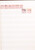 Kavel 3243 (64)