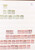 Kavel 3243 (67)