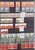 Kavel 3433 (47)