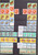 Kavel 3433 (96)