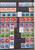 Kavel 3433 (103)