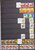 Kavel 3433 (126)