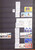 Kavel 3433 (183)
