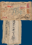 Lot 2686