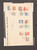 Kavel 2754 (21)
