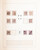 Kavel 3263 (13)
