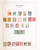 Kavel 3263 (20)