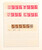 Kavel 3113 (220)
