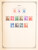 Kavel 1680 (35)
