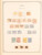 Kavel 1680 (46)