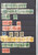 Kavel 3292 (82)