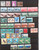 Kavel 3349 (281)