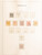 Kavel 3364 (2)