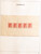 Kavel 3364 (10)