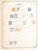 Kavel 3041 (10)