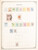 Kavel 3041 (63)