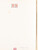 Kavel 3041 (105)