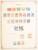 Kavel 3041 (150)