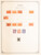 Kavel 3041 (185)