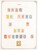 Kavel 3041 (258)
