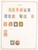 Kavel 3041 (259)