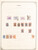 Kavel 3041 (266)