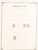 Kavel 3041 (294)
