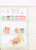 Kavel 1784 (22)