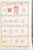 Kavel 1621 (782)
