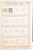 Kavel 1621 (976)