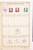 Kavel 1621 (1017)