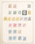 Kavel 3360 (6)