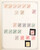 Kavel 3360 (8)