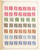 Kavel 3360 (108)