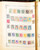Kavel 3009 (43)