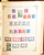 Kavel 3009 (44)