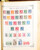 Kavel 3009 (51)