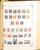 Kavel 3009 (55)