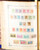 Kavel 3009 (71)