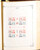 Kavel 3009 (91)