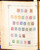Kavel 3009 (105)