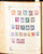Kavel 3009 (140)
