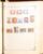 Kavel 3009 (142)
