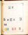 Kavel 3009 (206)