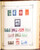 Kavel 3009 (238)
